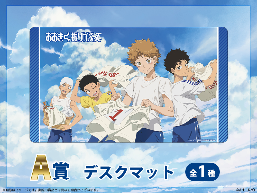 デスクマットの画像