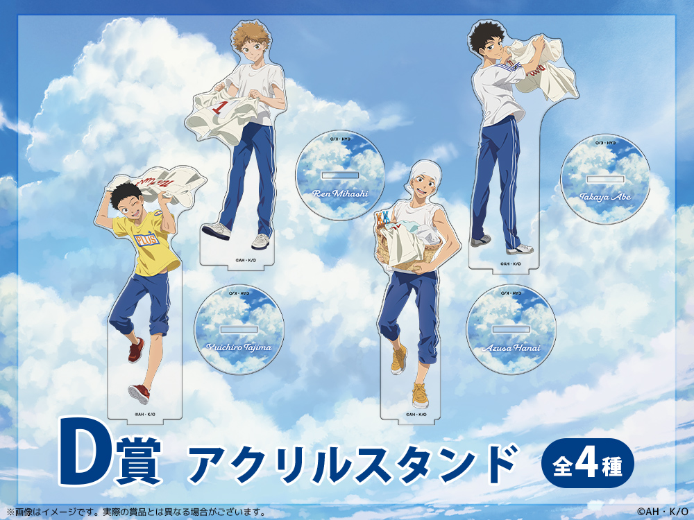 アクリルスタンドの画像