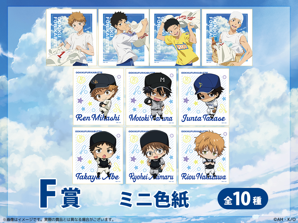 ミニ色紙の画像