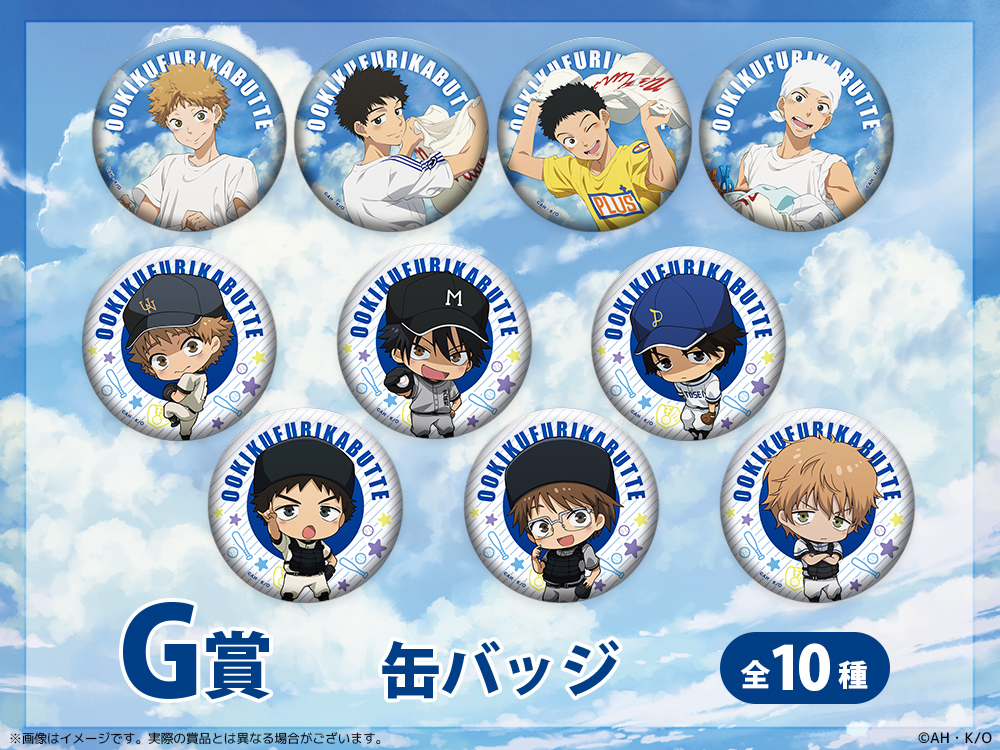 缶バッジの画像