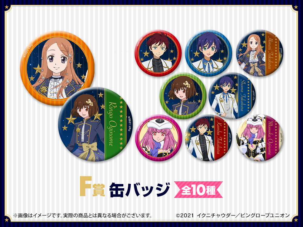 缶バッジの画像