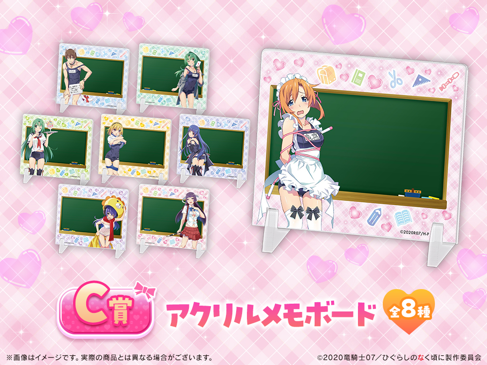 アクリルメモボードの画像