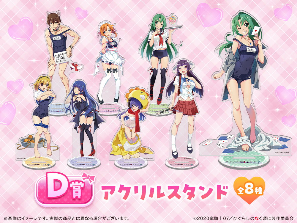 アクリルスタンドの画像