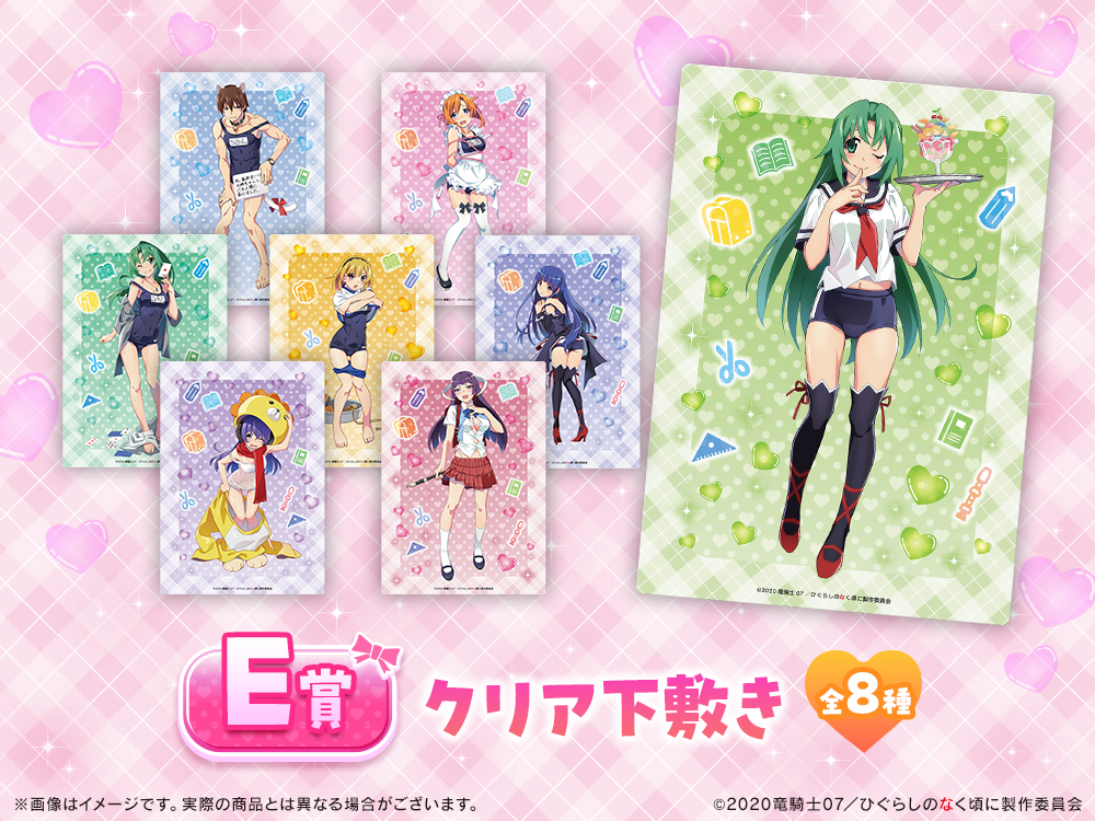 クリア下敷きの画像