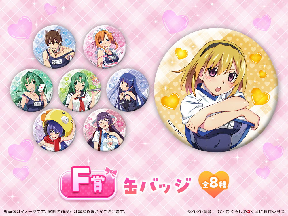 缶バッジの画像