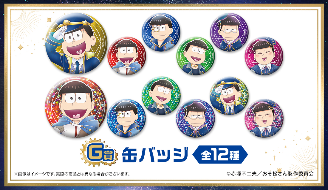 缶バッジの画像