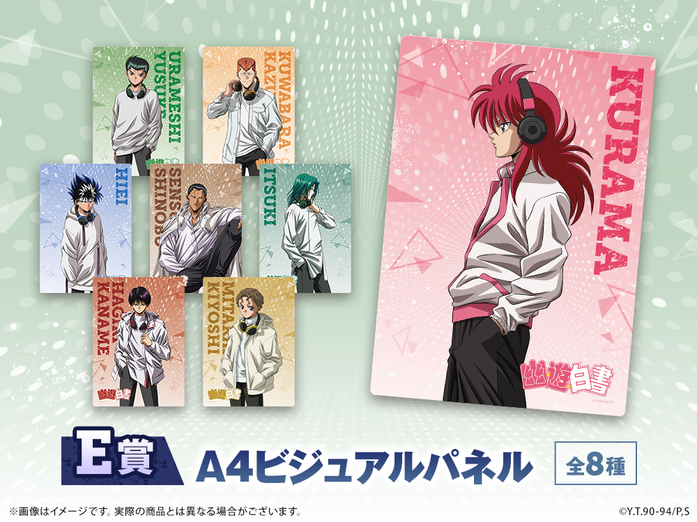 A4ビジュアルパネルの画像