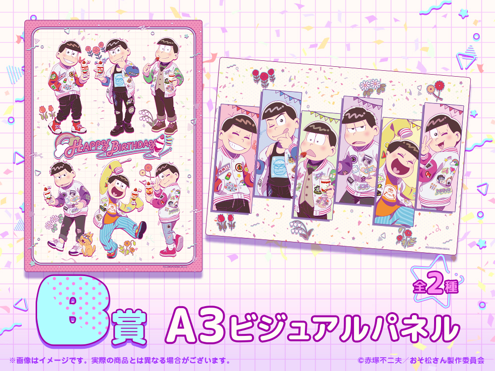 A3ビジュアルパネルの画像