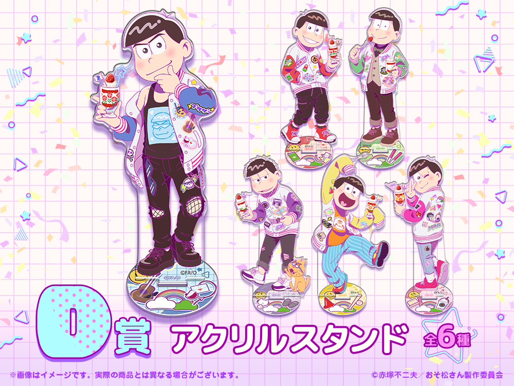 アクリルスタンドの画像