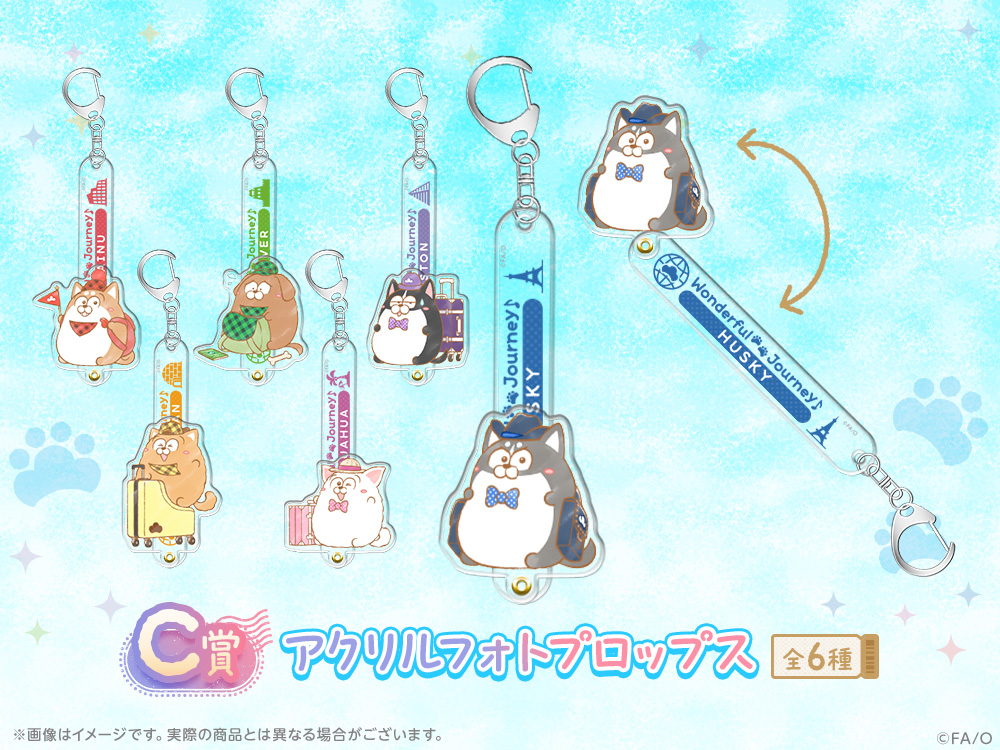 アクリルフォトプロップスの画像