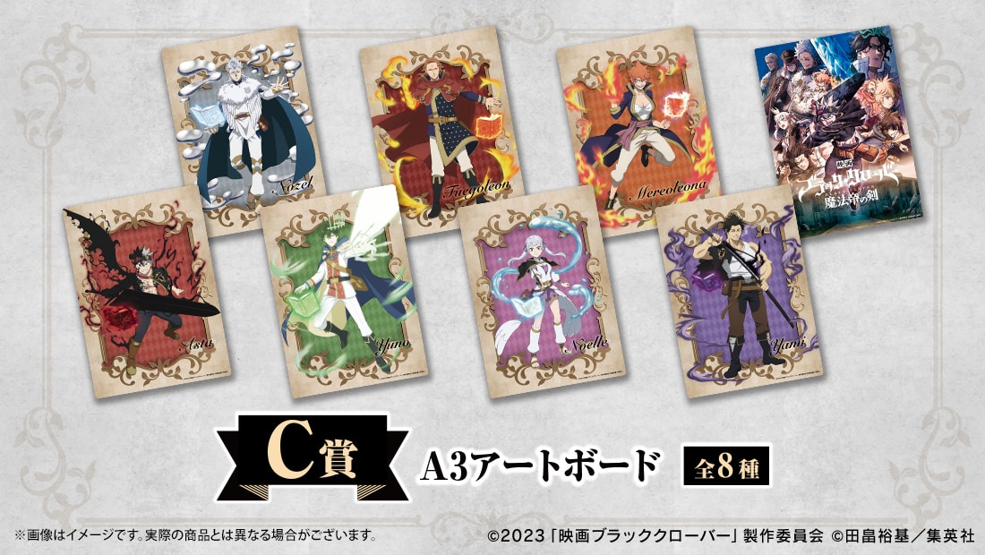 A3アートボードの画像