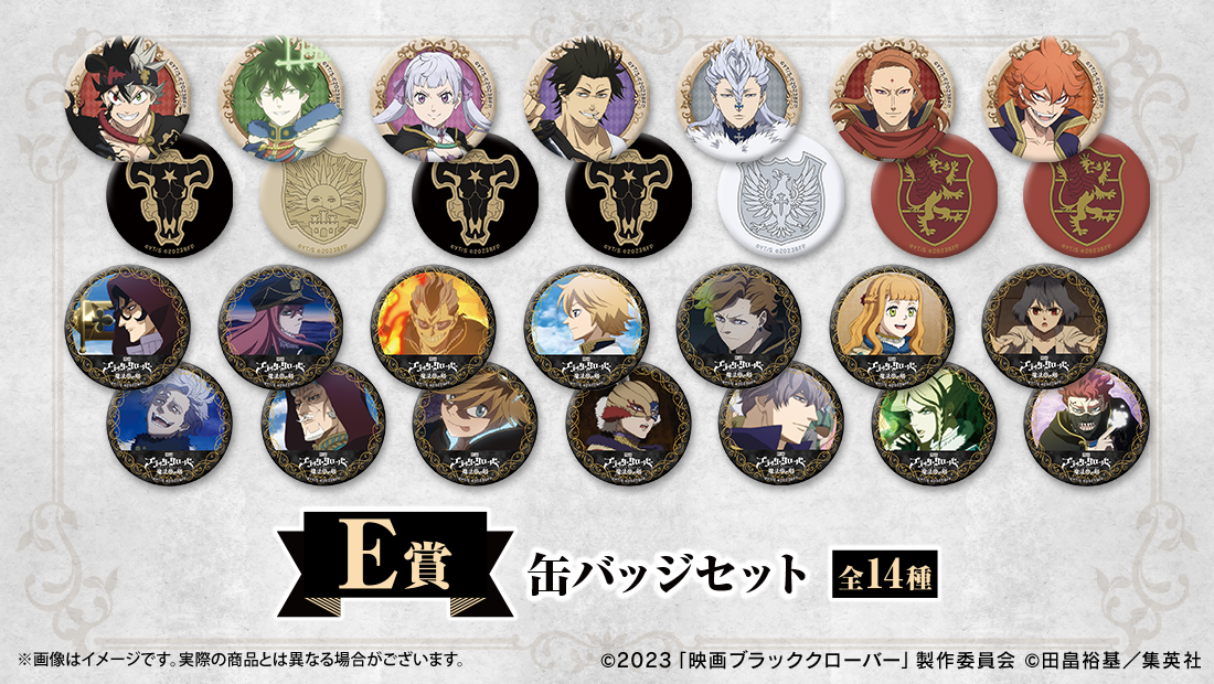 缶バッジセットの画像