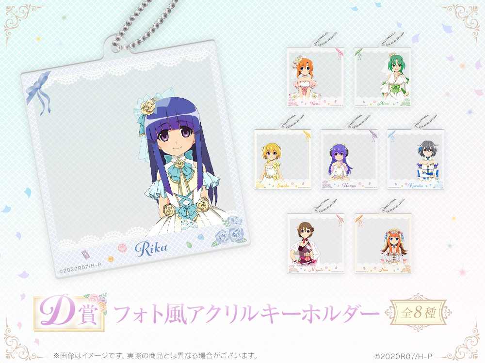 フォト風アクリルキーホルダーの画像