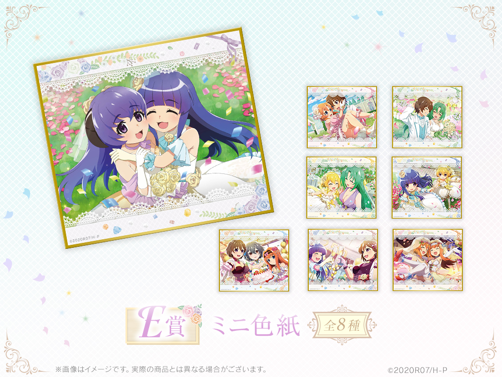 ミニ色紙の画像