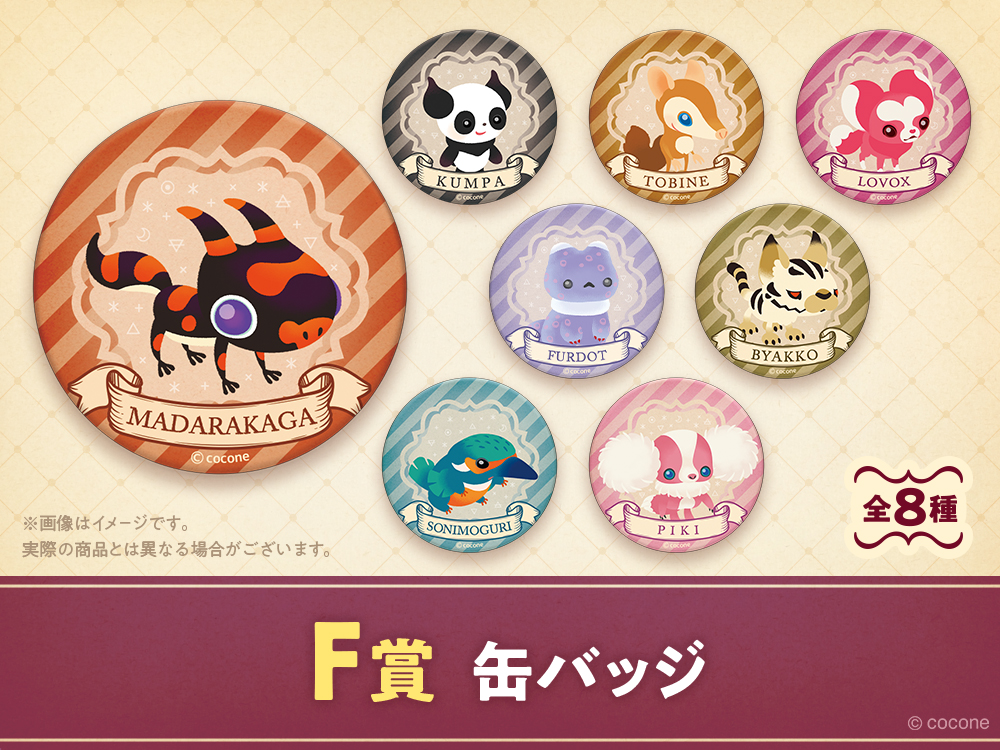 缶バッジの画像