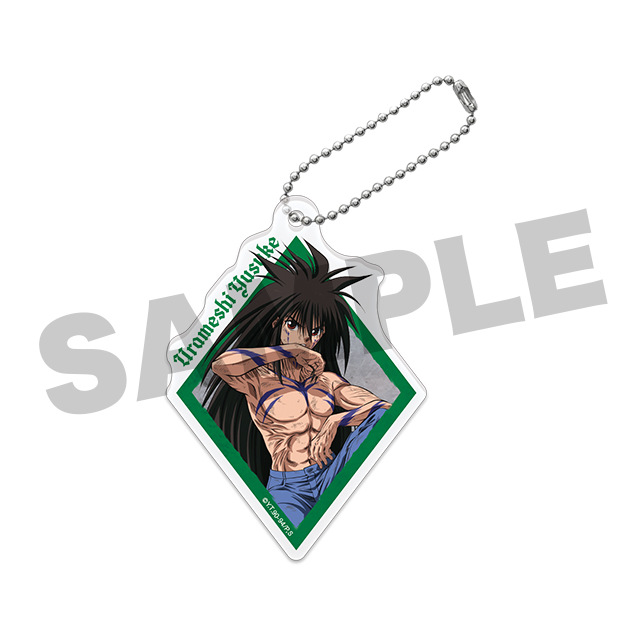 浦飯幽助の画像