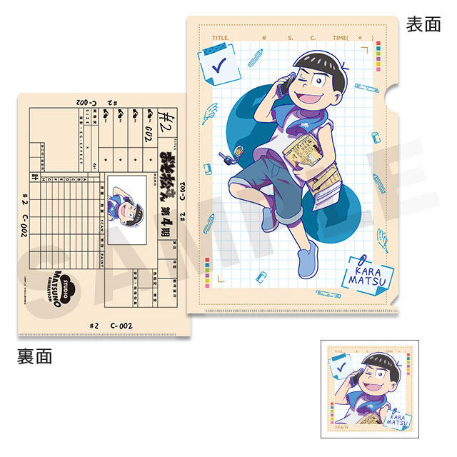 BOX内訳 | WEBくじ