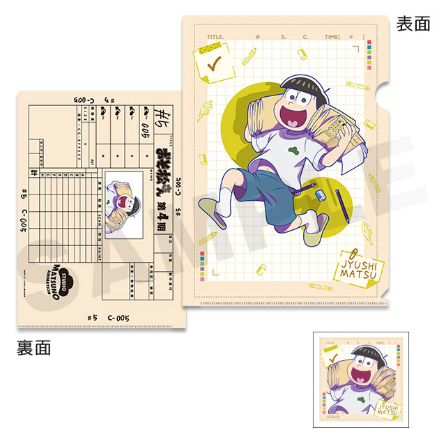 BOX内訳 | WEBくじ