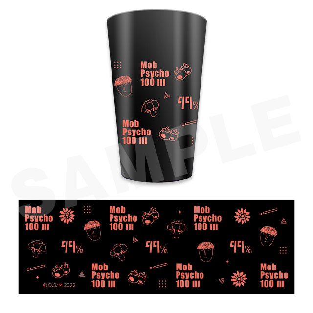 影山 茂夫の画像