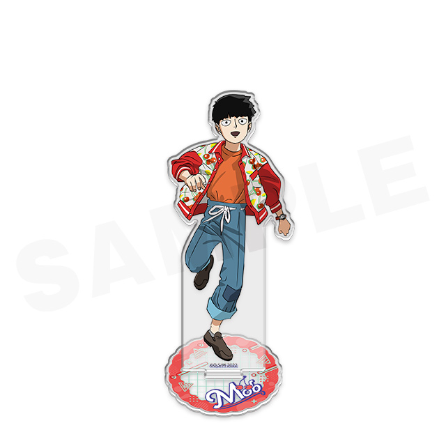 影山 茂夫の画像