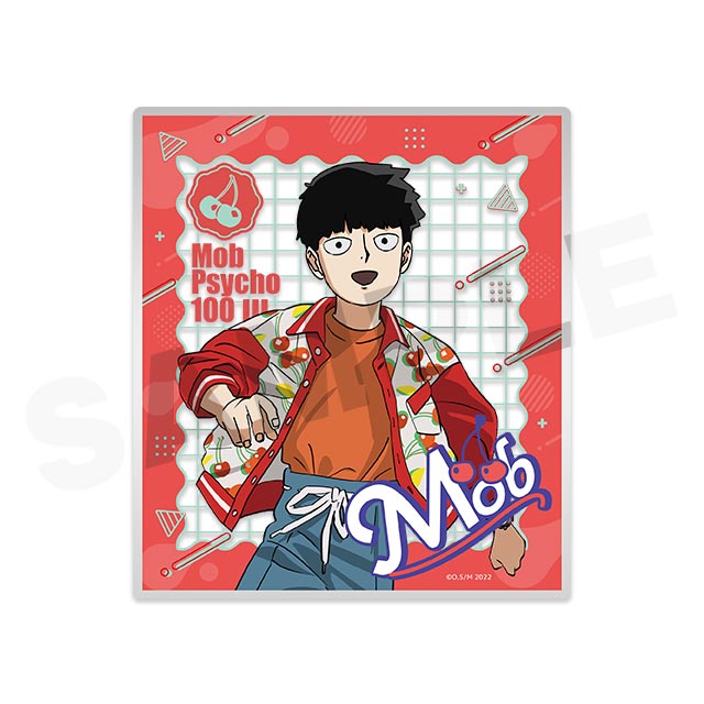 影山 茂夫の画像