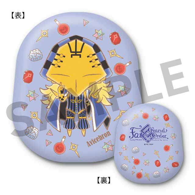 アヴィケブロンの画像