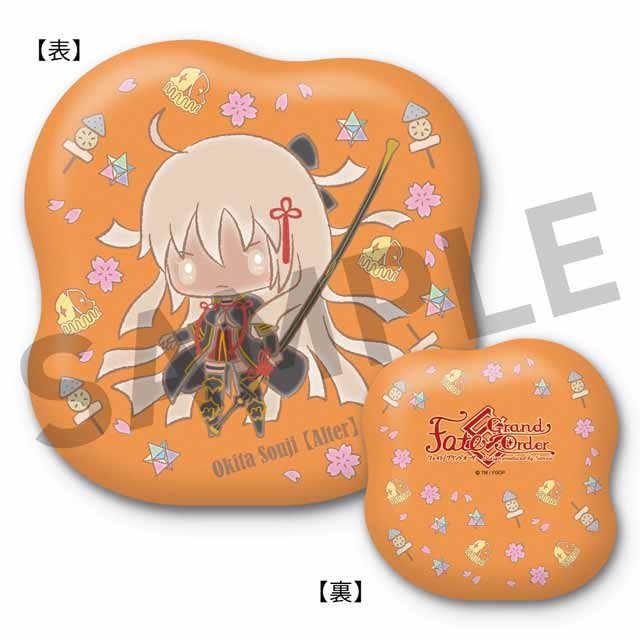 沖田総司（オルタ）の画像