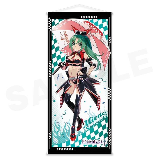 園崎魅音の画像