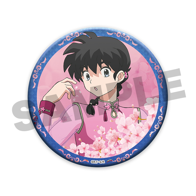 早乙女乱馬の画像