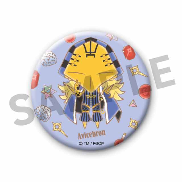 アヴィケブロンの画像