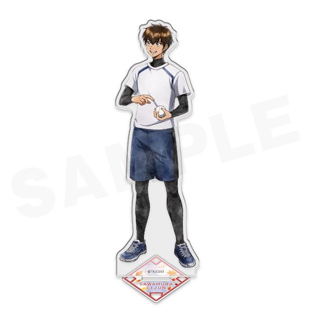 沢村栄純の画像