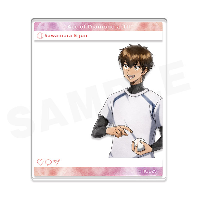 沢村栄純の画像