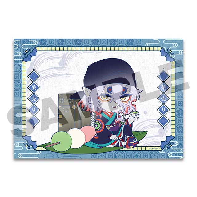 BOX内訳 | WEBくじ