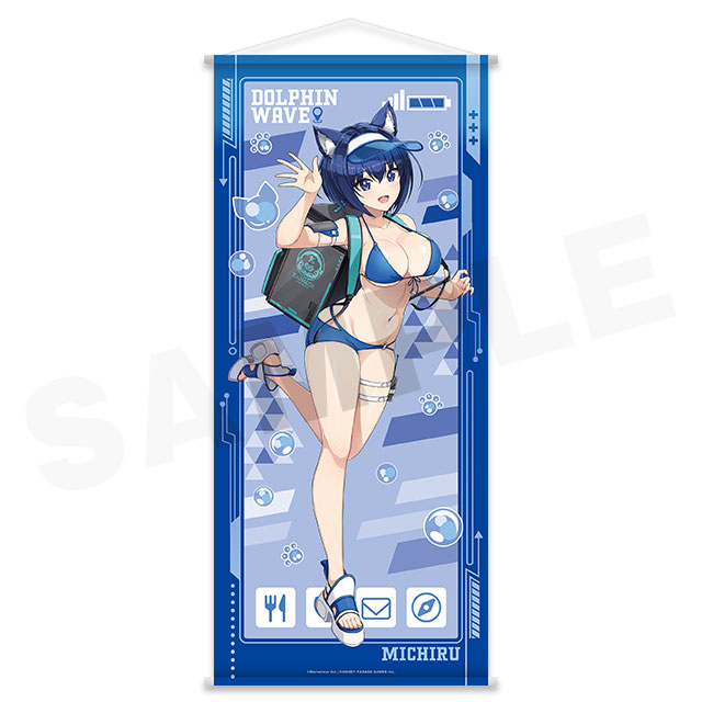 くぅくページ♪ BOX内訳 | WEBくじ