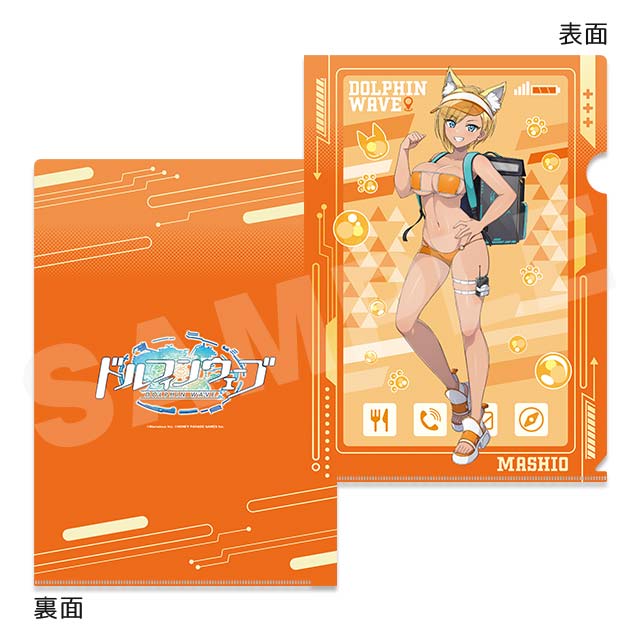BOX内訳 | WEBくじ