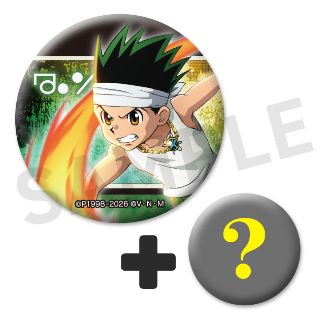 HUNTER×HUNTER WEBくじ第7弾〜Playing Greed Island!〜 | WEBくじ