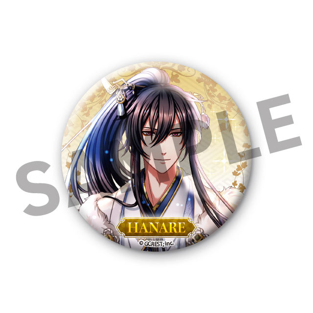 ハナレ(太陽覚醒Ver.)の画像