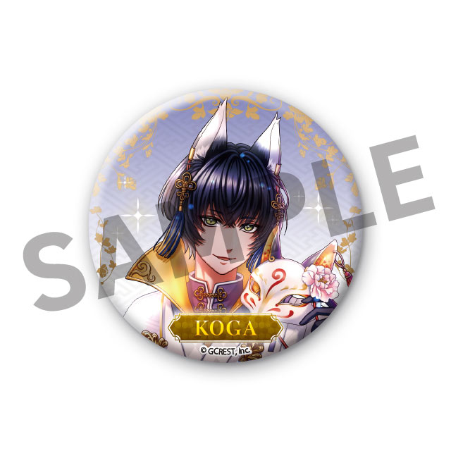 煌牙(太陽覚醒Ver.)の画像