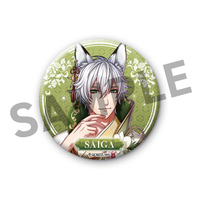 砕牙(覚醒前Ver.)の画像