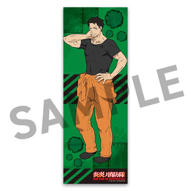 秋樽桜備の画像