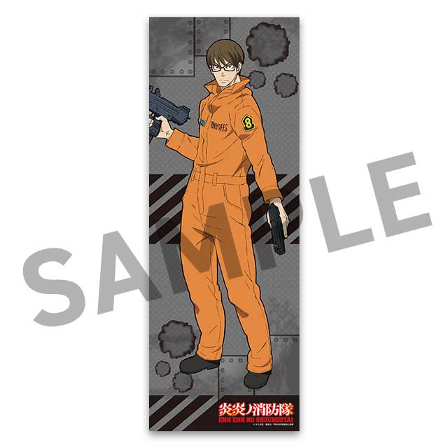 武久火縄の画像