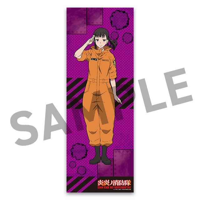 茉希尾瀬の画像