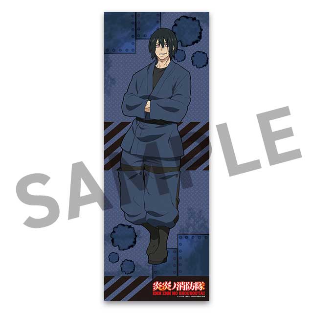 新門紅丸の画像