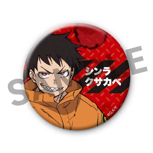 森羅日下部の画像