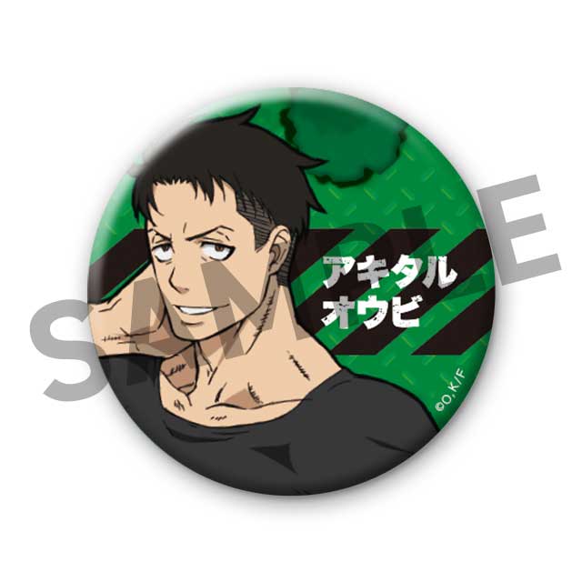 秋樽桜備の画像