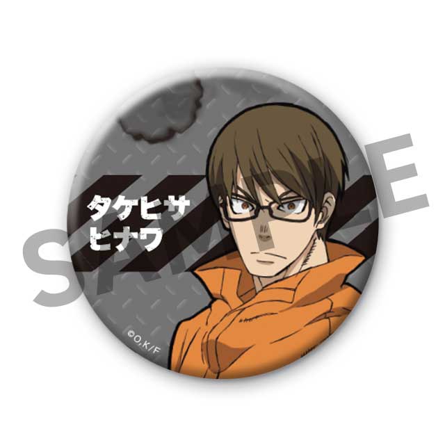 武久火縄の画像