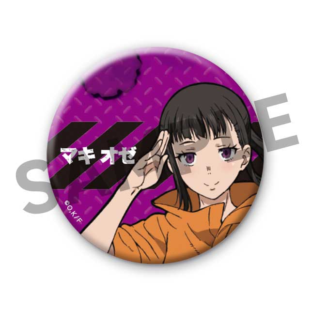 茉希尾瀬の画像