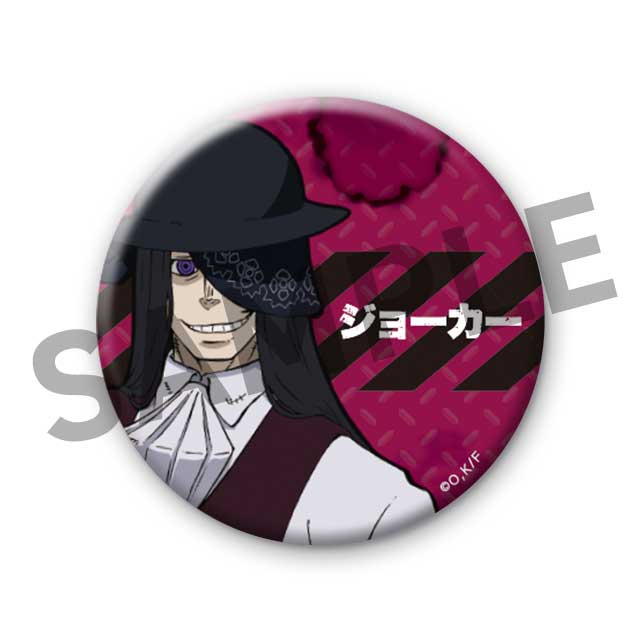 /ジョーカーの画像