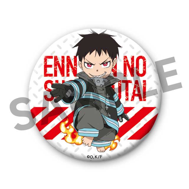 森羅日下部の画像