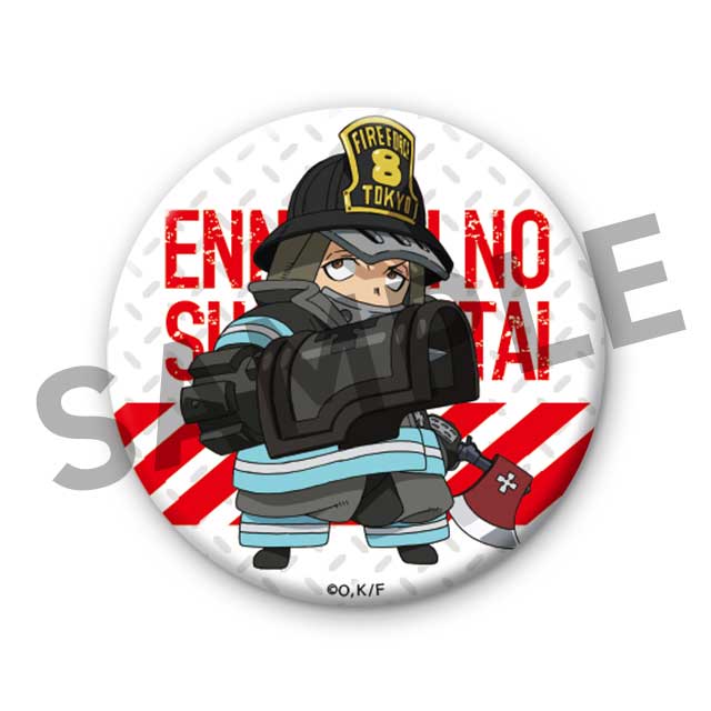 秋樽桜備の画像